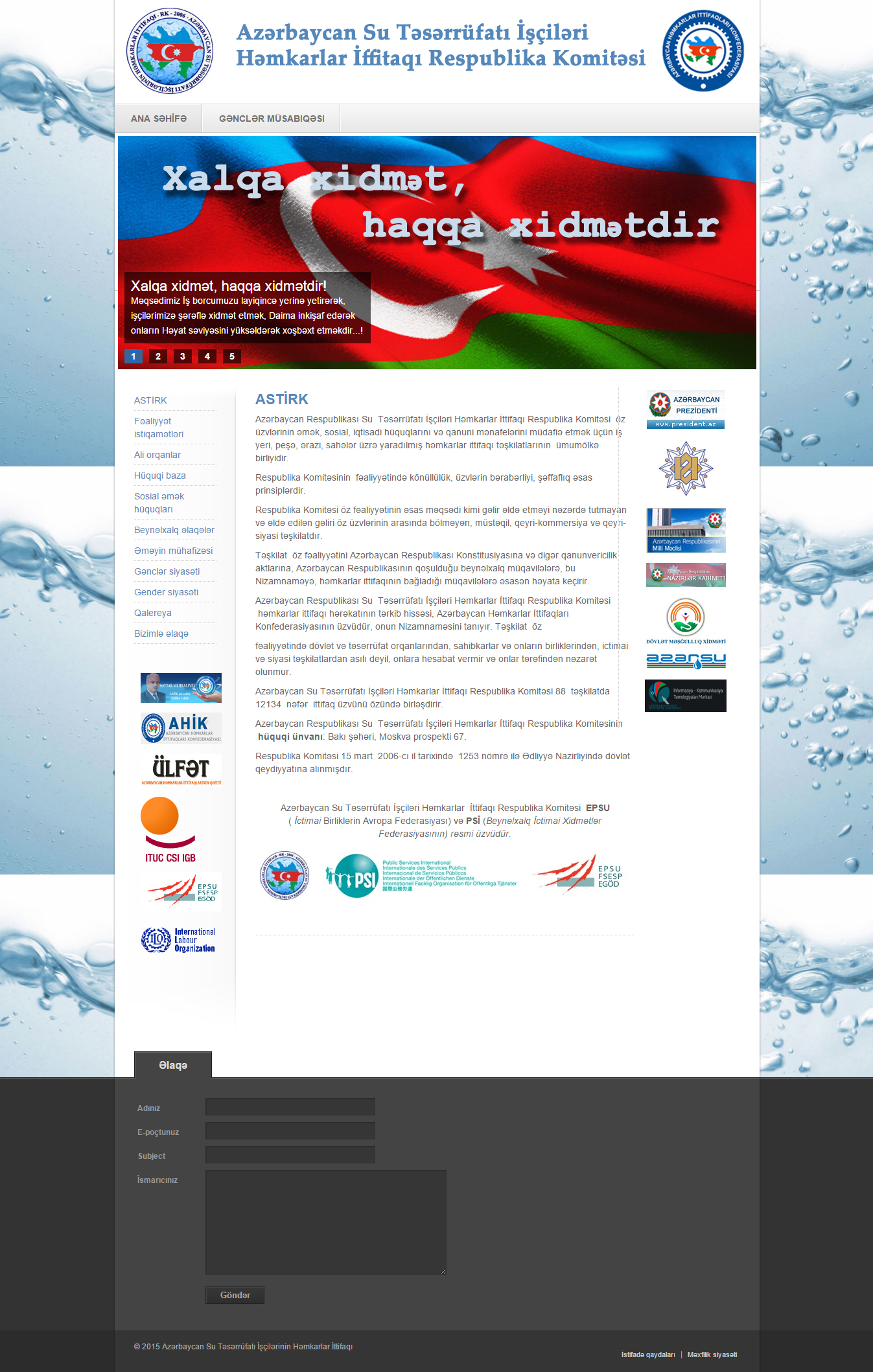astirk.org